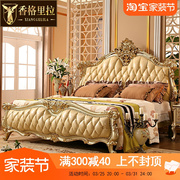 欧式床美式别墅实木1.8米2米卧室，公主床香槟，金婚床真皮床双人床