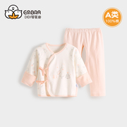 新生婴儿纯棉内衣套装系带分体开裆裤婴幼儿1个月3女宝宝夏季薄款