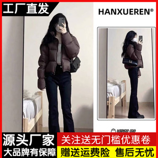 肯豆风羽绒棉服女短款小个子，冬季高级感立领，加厚面包服棉袄外套潮