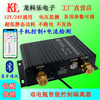 汽车双电瓶隔离器智能控制12V24V铅酸铁锂双电池主副电瓶充电改装