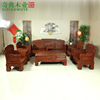 东阳红木家具 非洲花梨木沙发 茶几组合 实木沙发 红木沙发