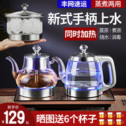 底部全自动上水电热水壶玻璃，智能手柄抽水茶台烧水壶一体煮茶器