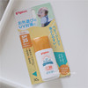 新版日本贝亲婴儿物理防晒霜SPF35宝宝儿童轻薄防水防晒乳30g