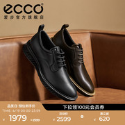 ECCO爱步商务皮鞋男 亮面防水运动皮鞋结婚皮鞋 适动混合836834