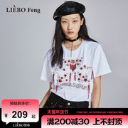 裂帛liebofeng2024年设计师，立体花朵刺绣国风，白色宽松短袖t恤女