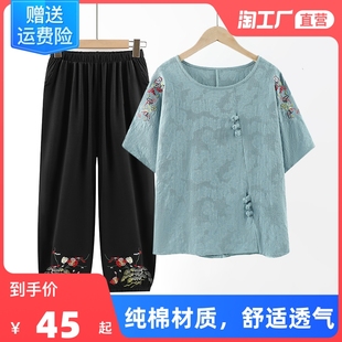 奶奶夏季纯棉短袖女中老年，夏装全棉t恤老人老太太妈妈棉麻套装