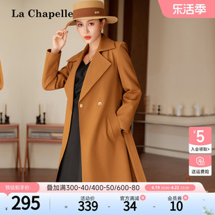 拉夏贝尔/La Chapelle秋冬季西装领高级感中长款气质百搭风衣外套
