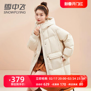 雪中飞白色羽绒服女中长款2023年韩版时尚大口袋冬季休闲外套