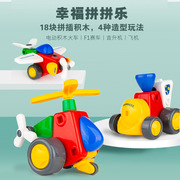电动拼拼乐飞机火车赛车拆装动手益智拆卸组装玩具，车汽车3-4-5岁