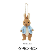 日本peterrabbit正版彼得兔公仔，玩偶娃娃毛绒包挂件(包挂件)挂坠挂饰