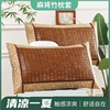 麻将凉席枕套夏季竹凉席枕头套，单人枕垫家用成人夏天碳化竹片枕巾