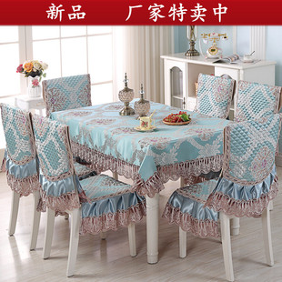 餐椅垫套装家用椅子套罩子连体餐桌布，椅套椅垫茶几，布盖布(布盖布)圆桌布艺