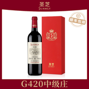圣芝G420中级庄红酒单支礼盒装上梅多克AOC波尔多干红法国葡萄酒