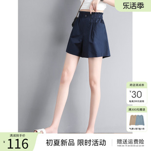 XWI 休闲短裤子女2023年夏季时尚高级简约高腰显瘦气质棉布裤