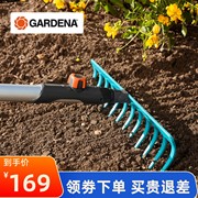 德国进口GARDENA嘉丁拿园艺工具防锈蚀12齿金属组合钉耙加宽耙子