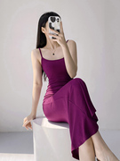 赫本风纯欲性感吊带连衣裙，女夏季紫色长裙收腰紧身鱼尾包臀裙