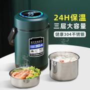 304不锈钢保温饭桶超长便携大容量多层便当，饭盒家用24小时上班族