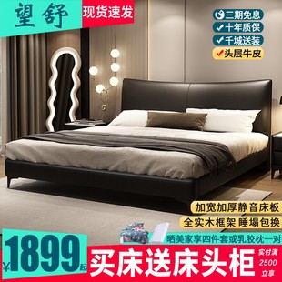 意式极简真皮床1.8米双人床头层牛皮床现代简约床主卧大床轻奢床