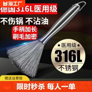 德国304不锈钢锅刷厨房家用不掉毛钢丝刷长柄，清洁刷去污垢钢丝球