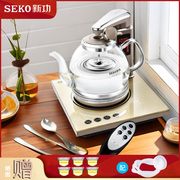 Seko/新功 电水壶全自动上水遥控加水烧水壶玻璃烧开水热水器水壶