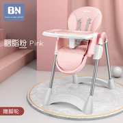 库贝能宝宝餐椅，带轮多功能可折叠便携式儿童，餐椅婴儿吃饭餐桌椅厂