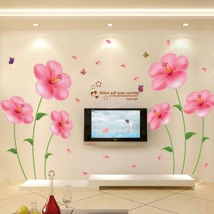 浪漫花卉花朵墙贴纸客厅卧室床头自粘墙贴花沙发电视背景墙纸装饰