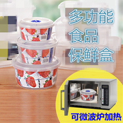 冰箱保鲜盒微波炉加热饭盒塑料透明圆形保鲜盒，三件套带盖收纳盒子