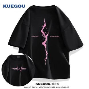 kuegou美式复古嘻哈短袖t恤男纯棉宽松夏季重磅，ins半袖大码上衣潮