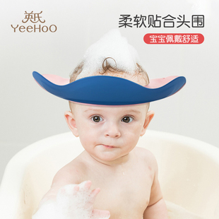 英氏宝宝洗头神器硅胶儿童护耳，浴帽可调节小孩，婴儿洗澡防水帽洗发