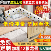 拼接床儿童床实木婴儿床定制宝宝单人床公主床大床加宽床拼接床边