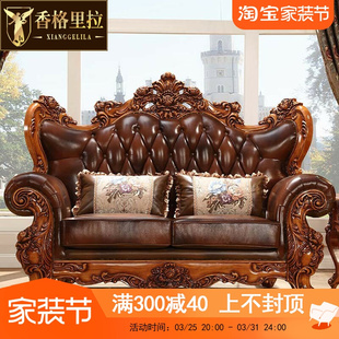 欧式美式真皮沙发全实木，橡木头层牛皮别墅，大户型123贵妃位沙发
