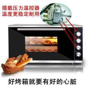 深奇电烤箱商用烘焙家用大容量，不锈钢自动蛋糕私房，专用上下火平炉