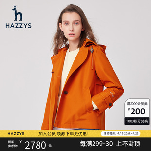 Hazzys哈吉斯短款女士风衣春季休闲单排扣外套女