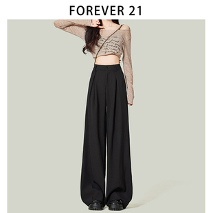 forever21高级气质，垂坠感黑色西装裤女装显瘦高腰，小个子阔腿裤子