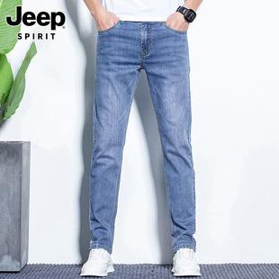 jeep吉普牛仔裤男士春季潮流弹力，纯棉修身小脚蓝色长裤子男裤