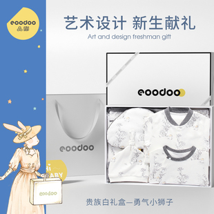 eoodoo新生儿衣服套装春季婴儿礼盒，初生满月百天宝宝见面礼物用品