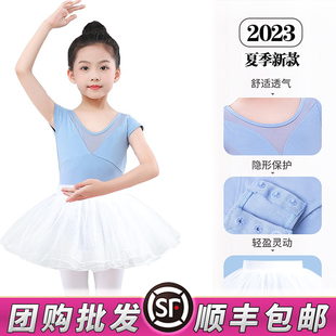 儿童舞蹈服女长袖练功服，中国舞女童，拉丁舞服装分体演出服考级秋季
