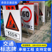 道路交通指示牌标志牌定制立柱限高限速施工牌反光安全标牌警示牌