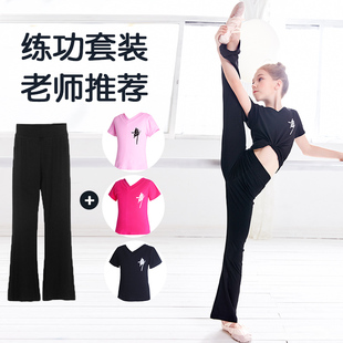 儿童舞蹈服套装春夏女童舞蹈裤芭蕾舞裤子喇叭裤黑色中国舞练功服