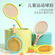 儿童羽毛球拍亲子互动2-3岁4男女孩室内网球套装宝宝益智球类玩具