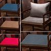 新中式红木沙发坐垫防滑冬天绒布圈椅太师椅乳胶垫茶椅垫座垫