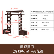 品拱门花架爬藤架户外别墅庭院碳化防腐木，实木支架花盆大型葡萄促