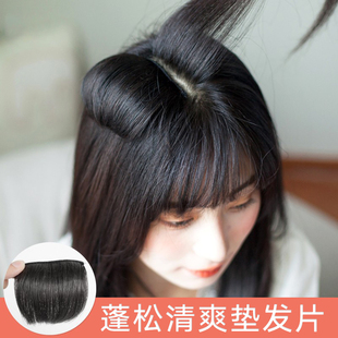 垫发片头顶蓬松隐形高颅顶神器小片真发假发片增发量两侧补发贴片