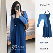 莫兰迪蓝色连衣裙针织开衫两件套装女法式气质高级感长裙收腰秋季