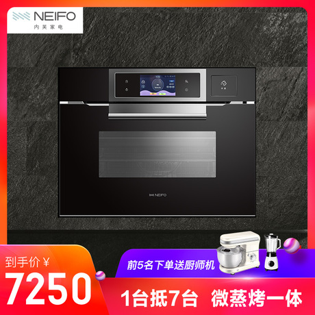 蒸箱家用