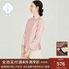 「浮云堂·雅」霓缈.新中式改良立领盘扣，粉色外套女24春国风上衣