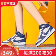 Nike耐克女鞋秋冬季2023高帮空军一号板鞋休闲鞋