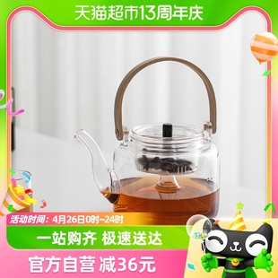 苏氏陶瓷 平光黑珠煮茶器双胆泡茶壶高硼硅耐热玻璃烧水提梁壶