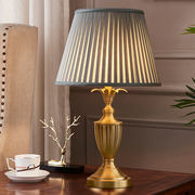 美式全铜台灯温馨欧式简约现代轻奢客厅卧室床头灯复古奢华纯铜灯