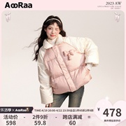 AooRaa原创设计  午后玫瑰 拼色蝴蝶结90白鸭绒羽绒服加厚上衣冬